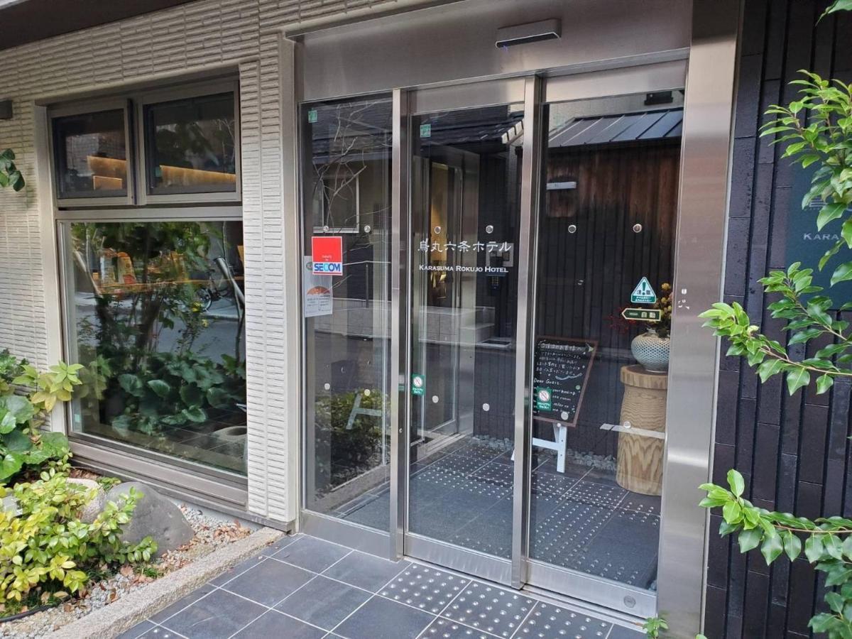 Karasuma Rokujo Hotel / Vacation Stay 3036 Quioto Exterior foto